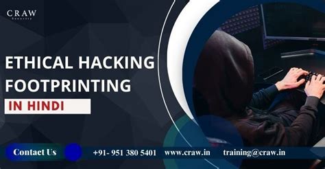 Ethical Hacking Footprinting in Hindi | Craw Security