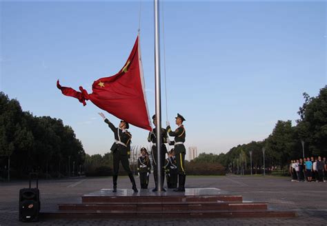 青春告白祖国 ，上海工程技术大学举行国庆升旗仪式