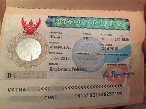 去泰国的护照时间期限，必须半年以上吗_百度知道