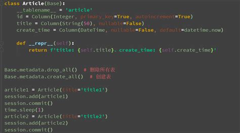SQLAlchemy Default Values 的图像结果