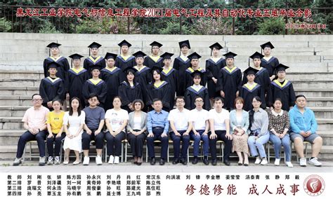 2021届毕业生师生合影_黑龙江工业学院