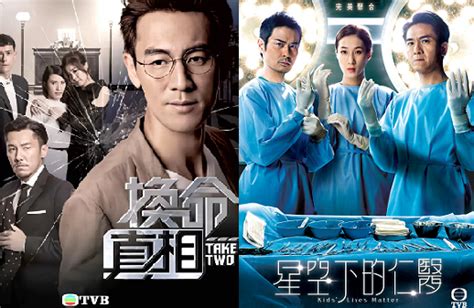 TVB announced 5 dramas premiere date for December and January ...