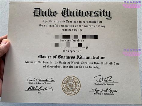 评估杜克大学毕业证质量，美国Duke University烫金LOGO定制 - 亦是文凭机构