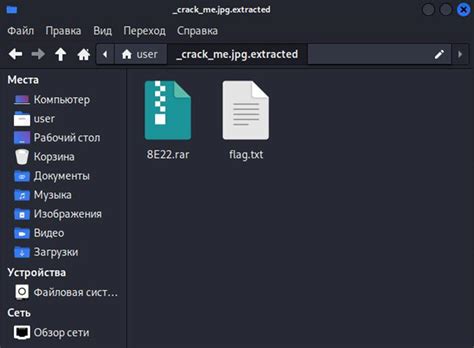 Флаги и таски. Введение в CTF для самых маленьких