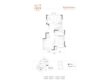 95平米日式风格——厨房图片 – 设计本装修效果图