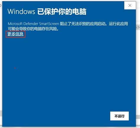 Fcvpn Windows 的图像结果