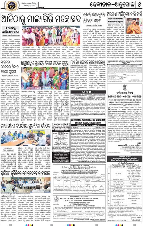 Dhenkanal Page: 7 - Online Odia ePaper | Today Newspaper | Latest news ...