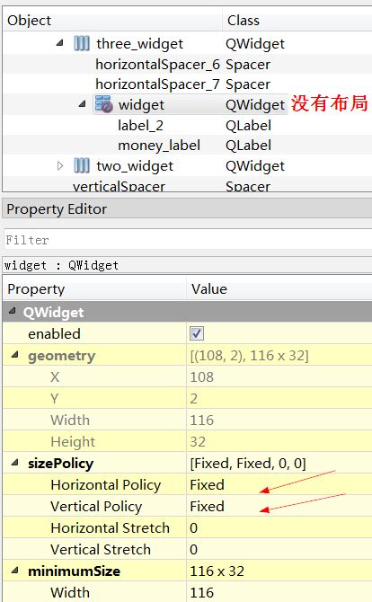 PyQt5 Designer Layout 的图像结果