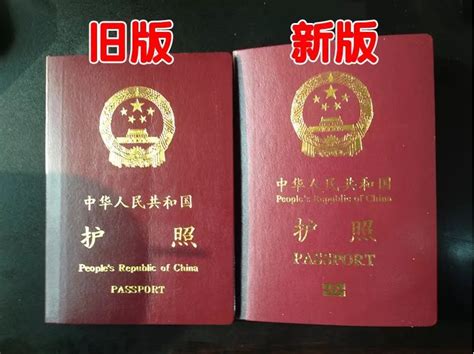 在英国如何申请或更换中国护照_使领馆
