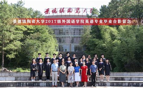 湖南外国语职业学院毕业证学籍档案- 毕业证书定制|毕业证编号查询网