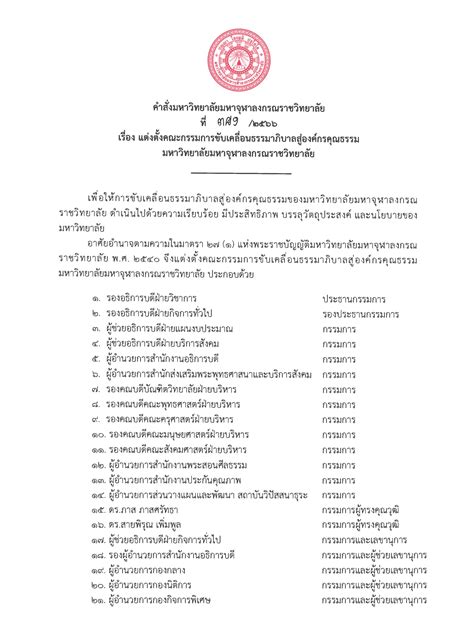 Image result for Basic Level Computer Lab Exercise