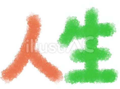 Image result for Detect Image in Image Python-Opencv