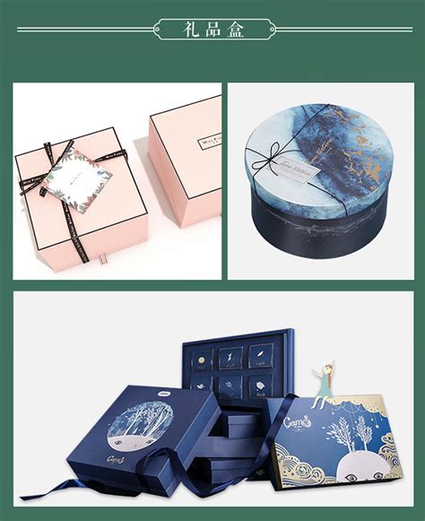 礼品盒精品盒,精品书形盒-北京多米印刷厂