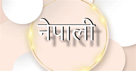 Image result for Class 8 Nepali Computer