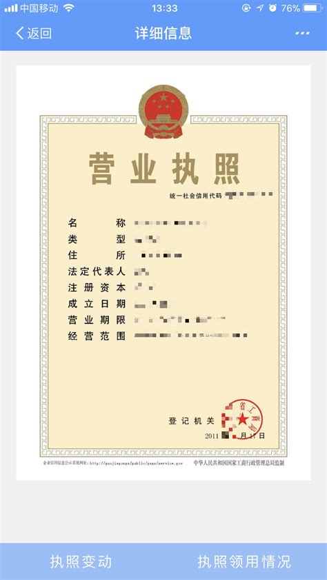 江苏省诞生第1000万份个体工商户营业执照