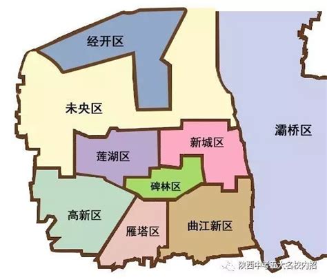 西安市各区划分地图,西安区域划分图高清,西安市新城区地图_大山谷图库