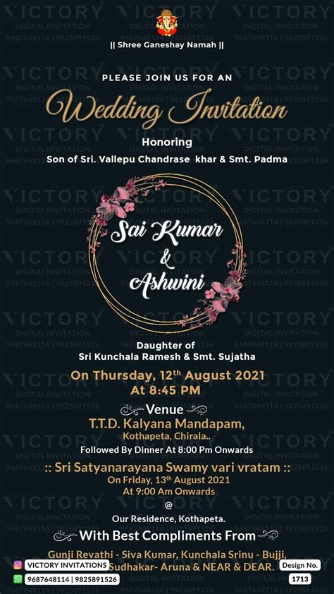 Wedding ceremony invitation card of hindu south indian telugu family i ...