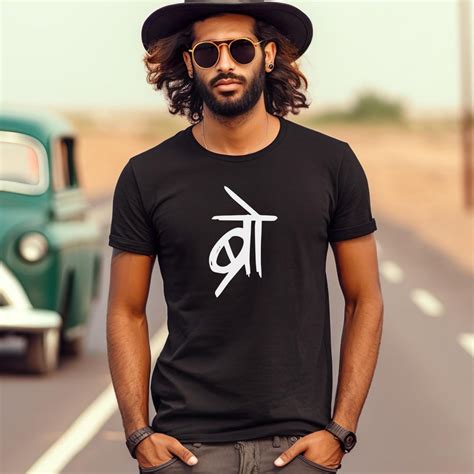 Funny Bollywood Tee, Bella 3001, South Asian Movie Quote Shirt, Desi ...