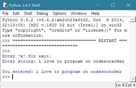 Print String Python 的图像结果