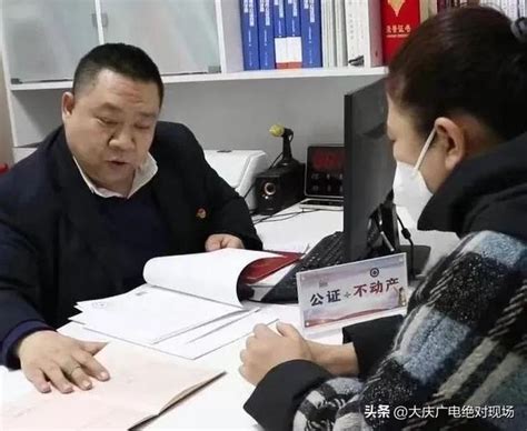 大庆市启动第三代智能化残疾人证换发工作 - 黑龙江省残疾人联合会
