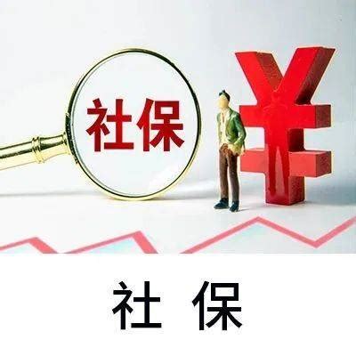 农村社保卡都有哪些用途 - 知百科