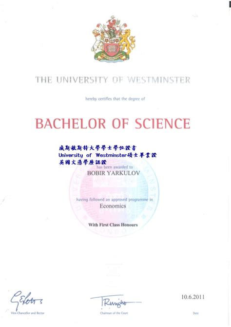 看University of Westminster diploma文凭效果图,威斯敏斯特大学副学士毕业证质量真的好 - 蓝玫留学机构