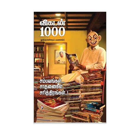 Amazon.in: Buy Vikatan 1000 | விகடன் 1000 – 92 ஆண்டுகால விகடன் ...