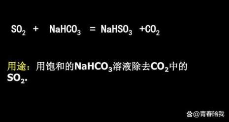 Nitrogen reacts with hydrogen to produce ammonia. N2 + 3H2 → 2NH3 The reaction is exothermic ...