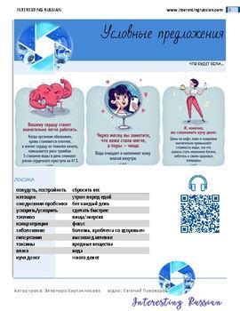 Image result for Conditional Rus