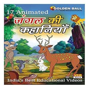Amazon.in: Buy Golden Ball Jungle Ki Kahaniyan (VCD) DVD, Blu-ray ...