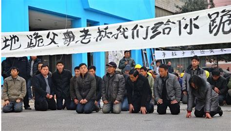 地方政府没钱发薪资 中国公务员讨薪抗议频传 - 全球退党服务中心
