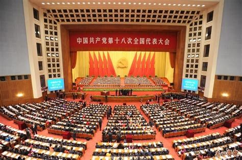 十八大 的图像结果