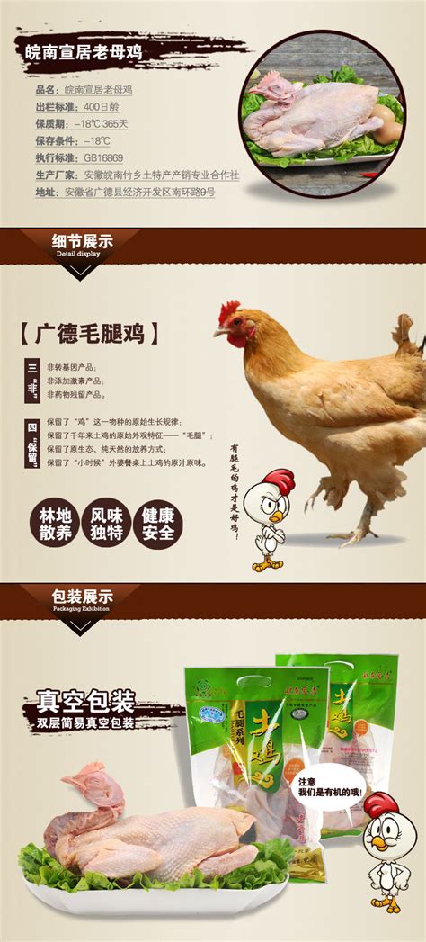 择特美香酥鸡鸭店设计图__名片卡片_广告设计_设计图库_昵图网nipic.com