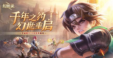 PC幻世录1+2 典藏合集 | 攻略+修改器+MOD+强化版 - 围炉Go