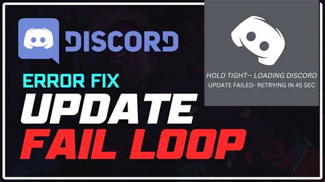 Discord Update Loop 的图像结果