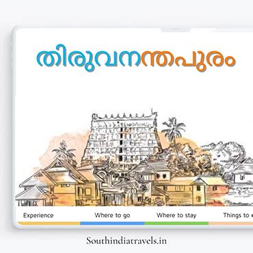 Kerala Tour Packages - Rameswaram Travels