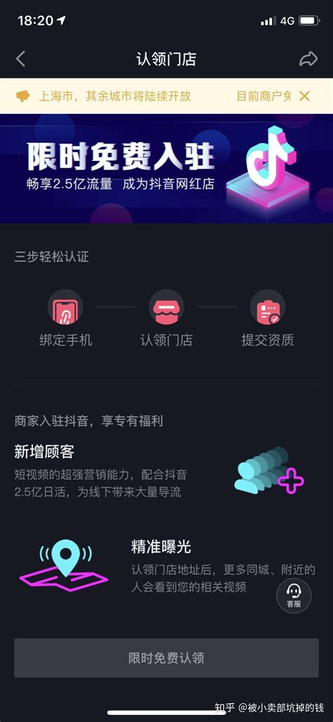 微店会员系统业务流程图-在线免费绘图工具,在线er模型设计，云架构图设计,思维导图,在线UML设计,在线建筑平面图|裕奥在线绘图工具Freedgo