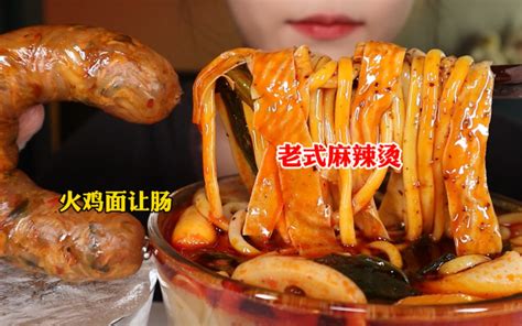老式麻辣烫,中国菜系,食品餐饮,摄影素材,汇图网www.huitu.com