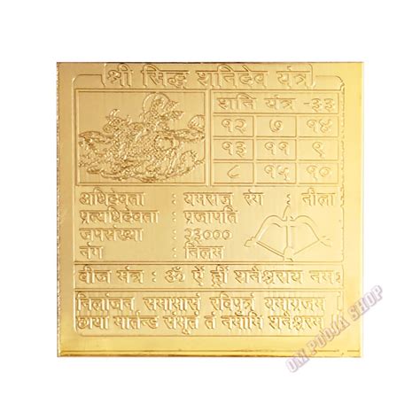 Shani Yantra in Copper with Gold Polished @ USA UK India