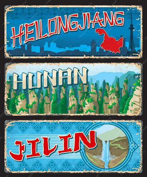 Heilongjiang Flag
