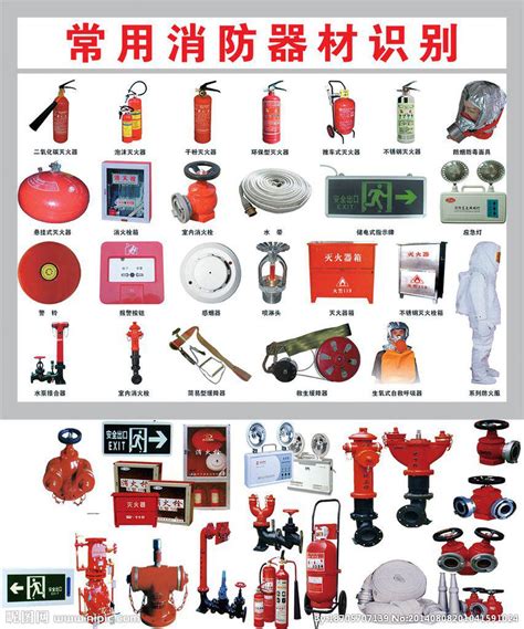 最常见的消防器材是什么?-常见的消防器材有哪些