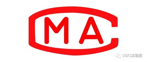 熠品新闻 , 熠品合肥、苏州公司正式获得国家级医疗器械CMA资质证书！