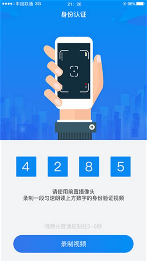 湖南企业注册登记app下载最新版本-湖南企业登记全程电子化业务系统app下载 v1.5.7安卓版 - 3322软件站