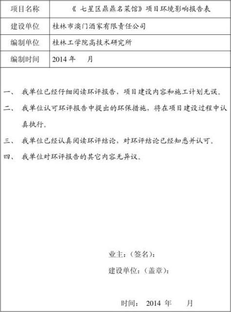资产清算报告模板,清查,(第12页)_大山谷图库