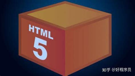 HTML5基础知识实战演练-学习视频教程-腾讯课堂