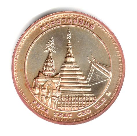 Thailand Token – Banknotecoinstamp