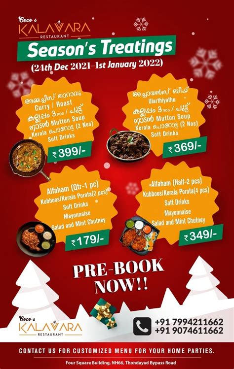 Menu at Coco’s KALAVARA, Kozhikode