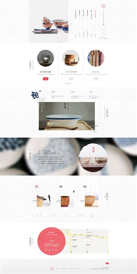 网页作品 - 视觉中国设计师社区 | Lp デザイン, パンフレット デザイン, ウェブデザイン