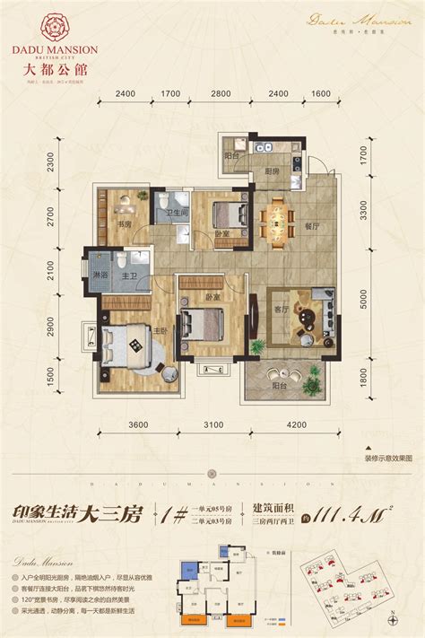 华润悦府 一环板式大平层均价22000元/㎡ 主推4居户型-海南房产资讯