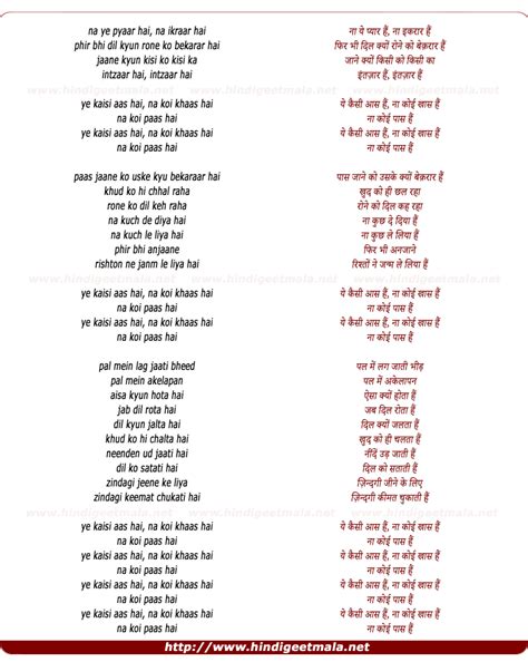 Yeh Pyar Pyar Pyar Hai Song 的图像结果